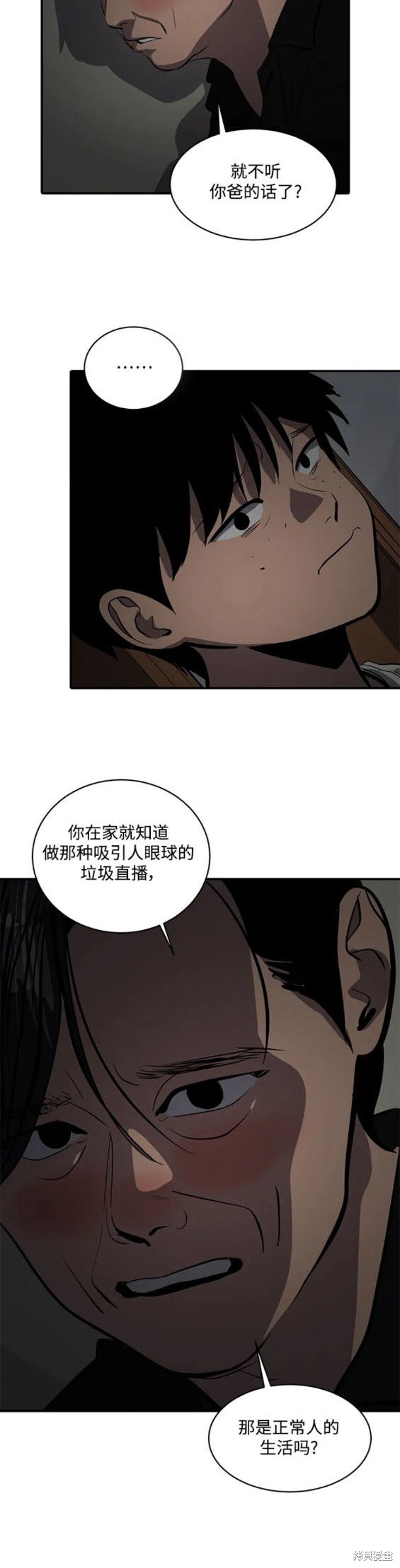 第112话