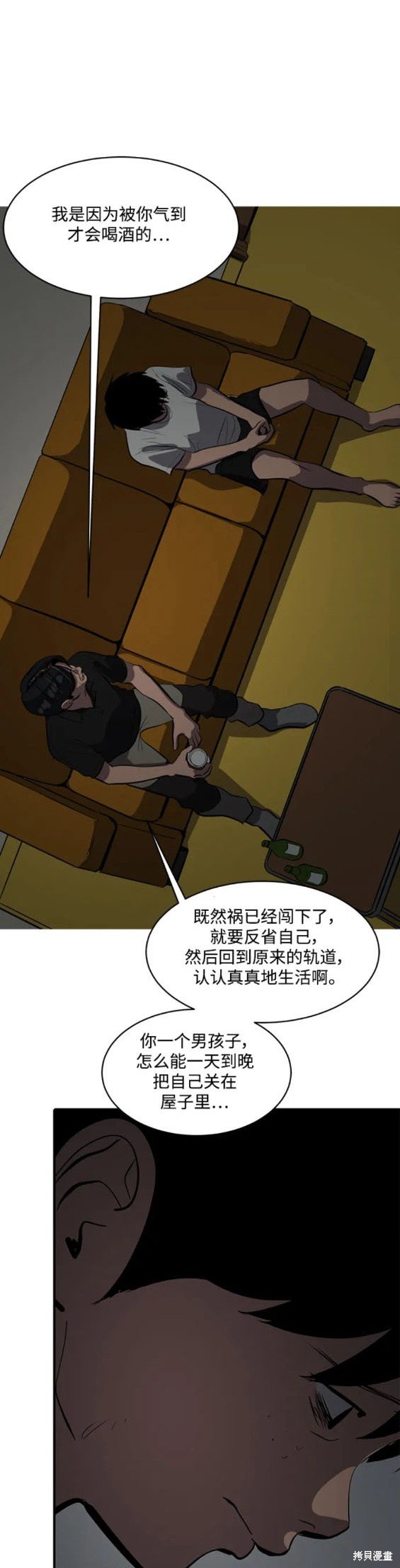 第112话