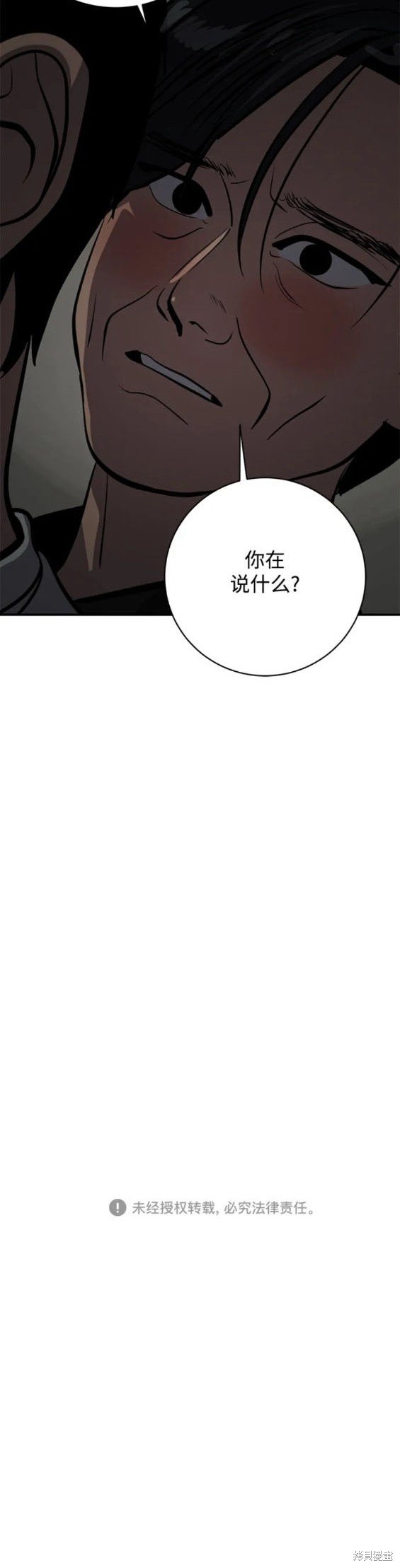 第112话