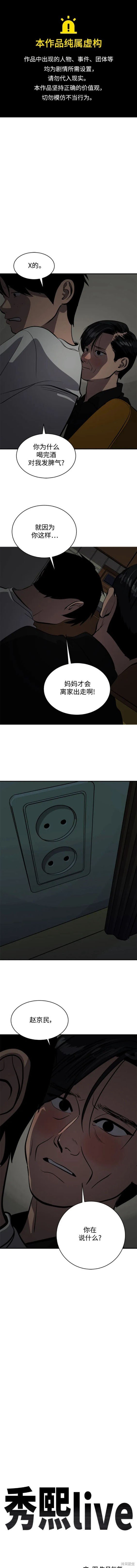 第113话