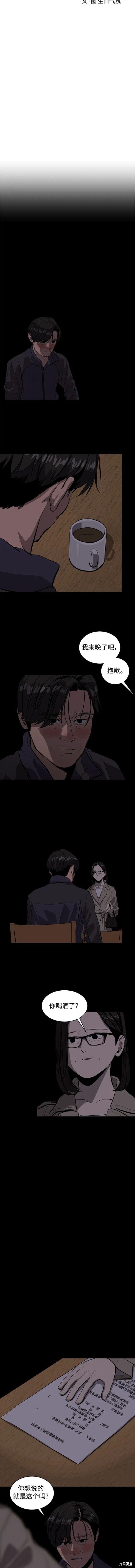 第113话