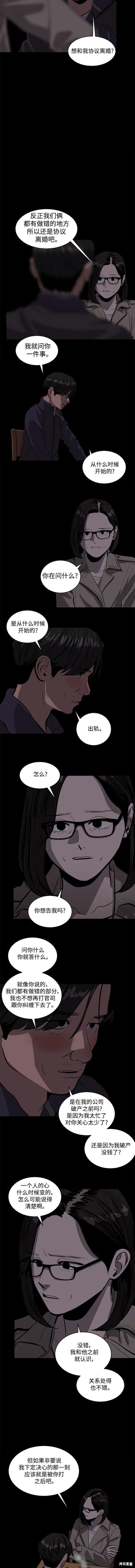 第113话