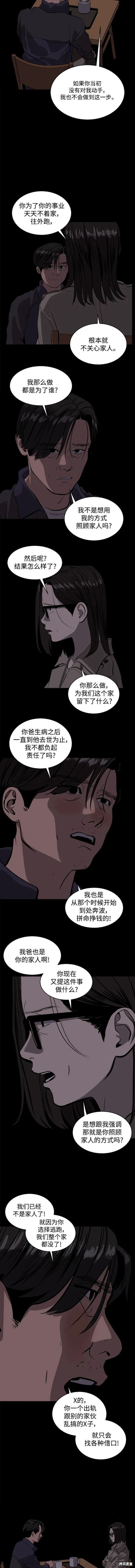 第113话