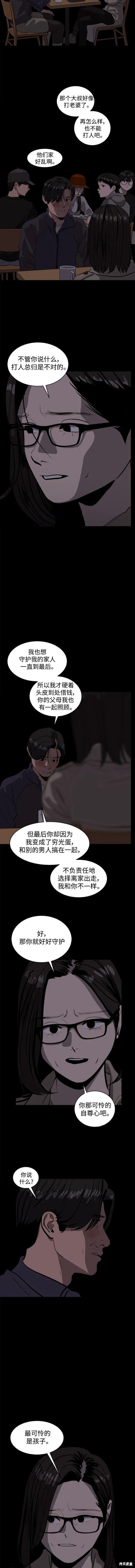 第113话