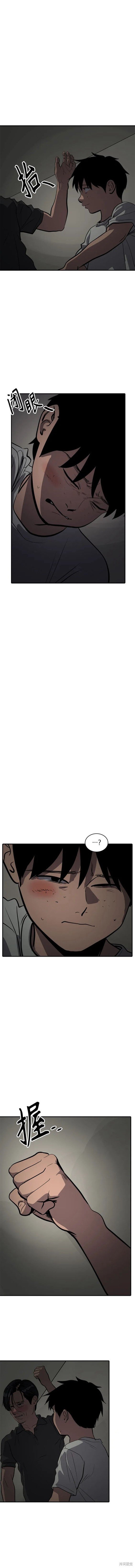 第113话