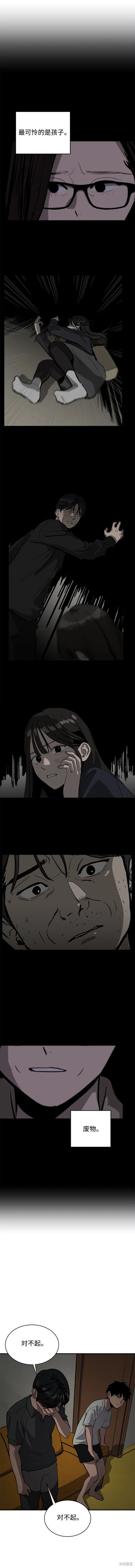 第113话