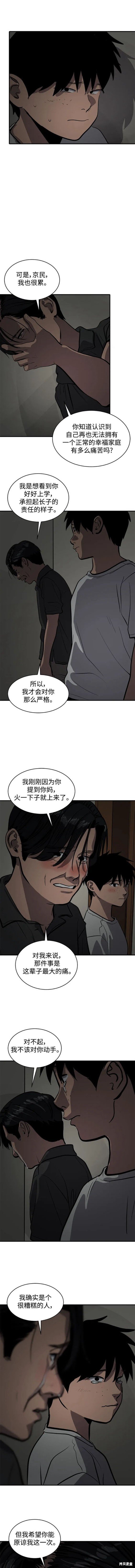 第113话