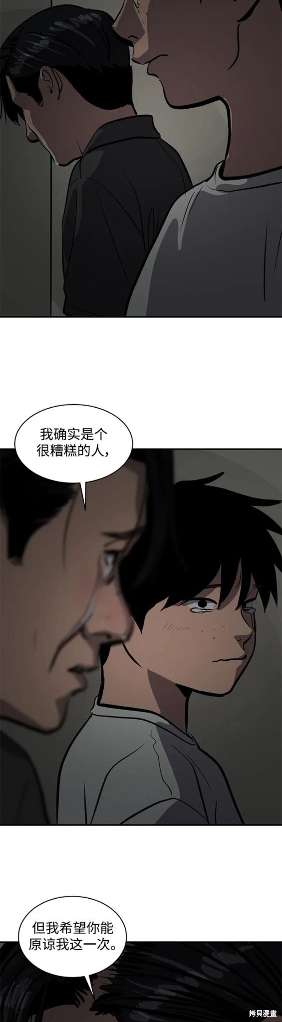 第113话
