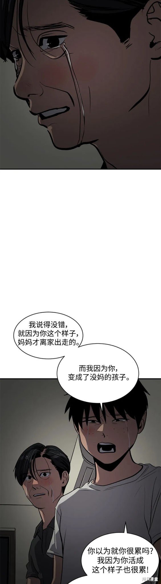 第113话