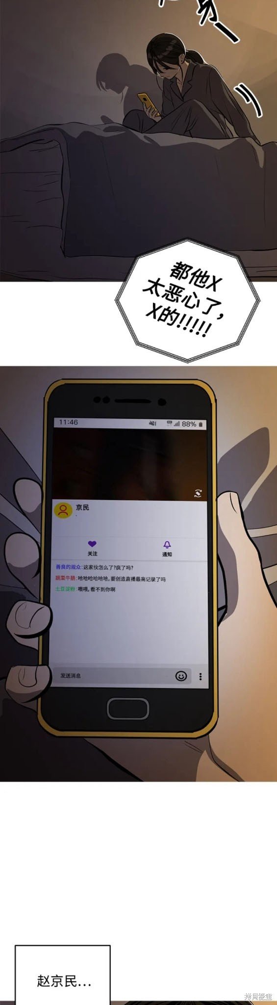 第113话