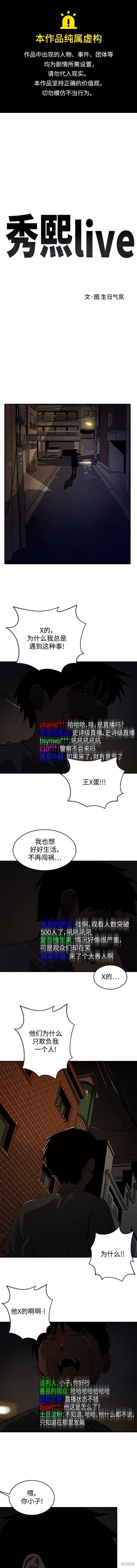 第114话