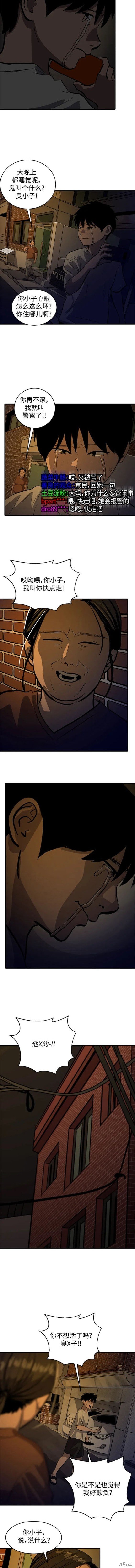 第114话