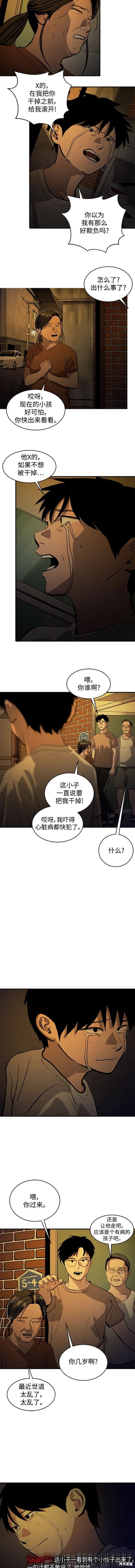 第114话