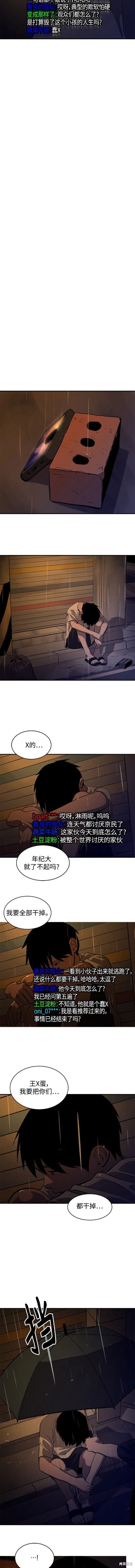 第114话