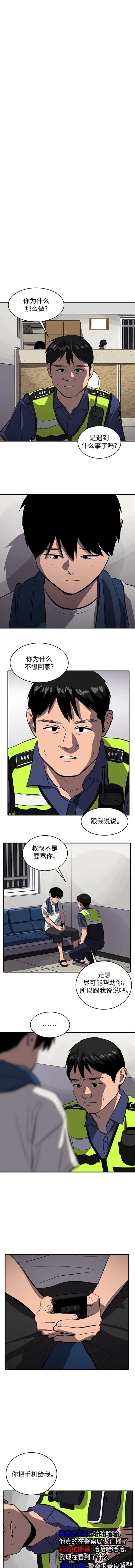 第114话