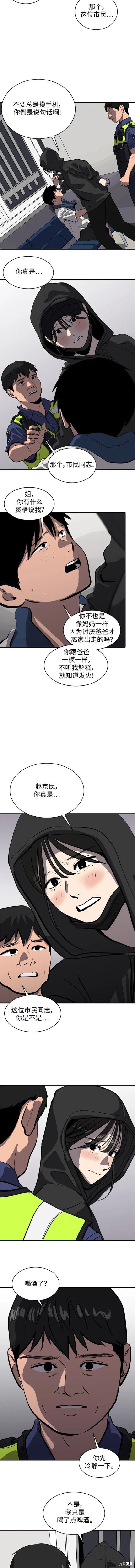 第114话