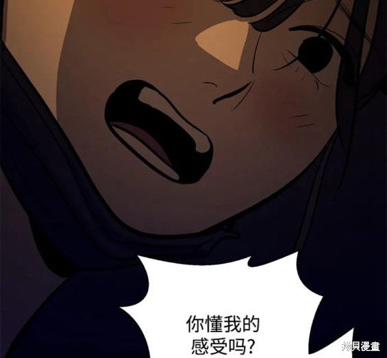 第114话