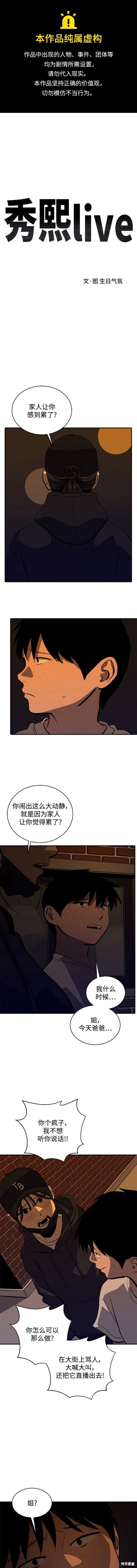 第115话