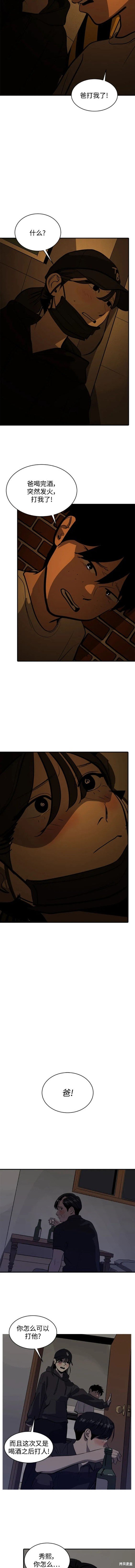 第115话