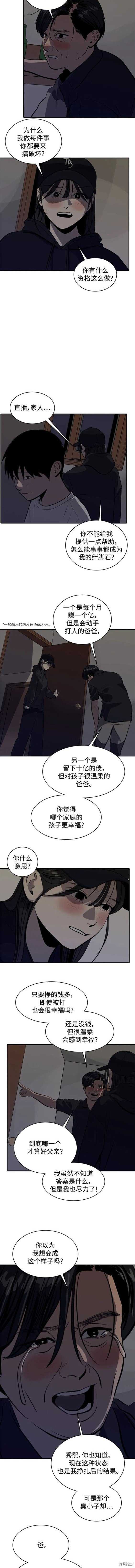 第115话