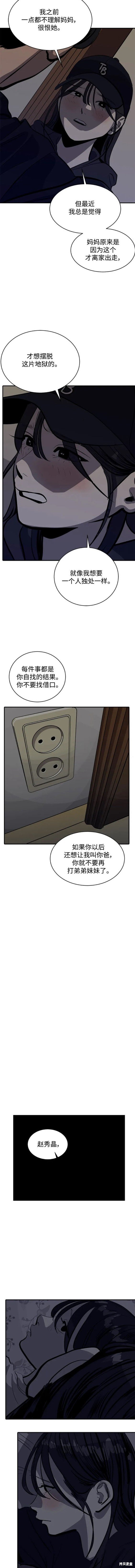 第115话