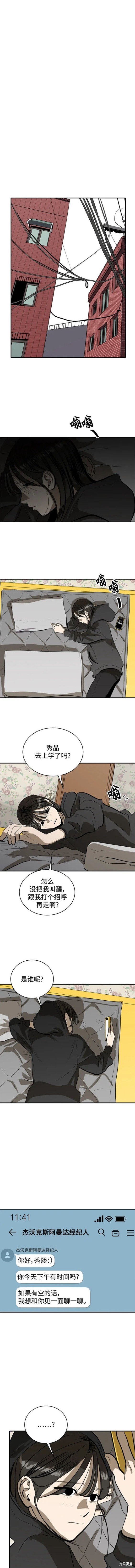 第115话