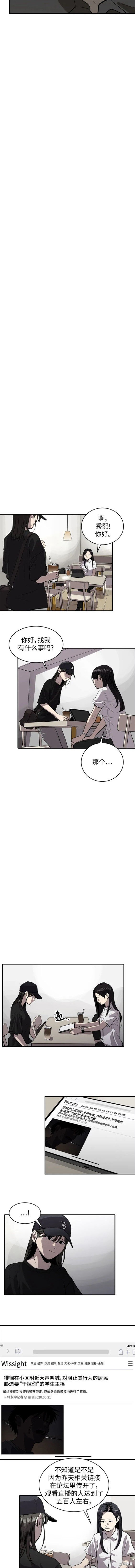 第115话