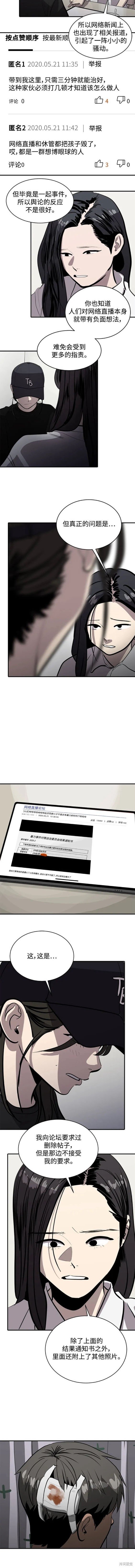 第115话