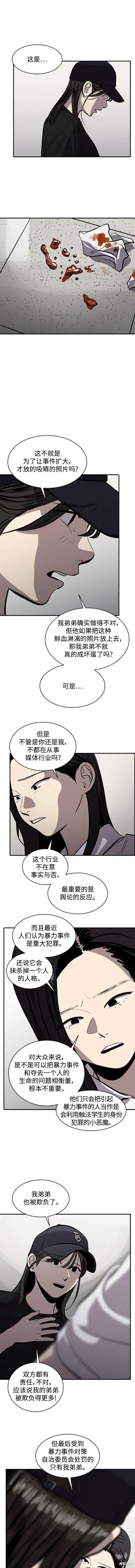 第115话