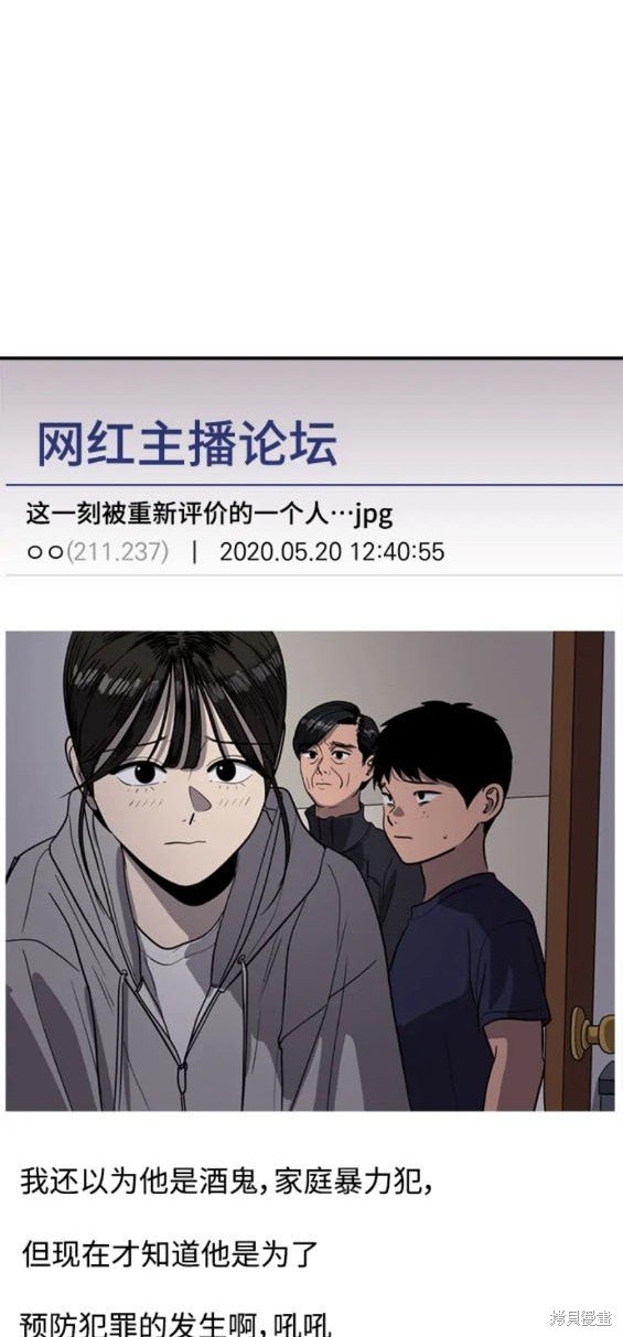 第115话