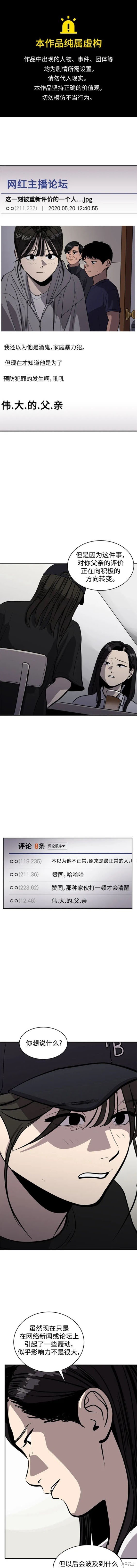 第116话