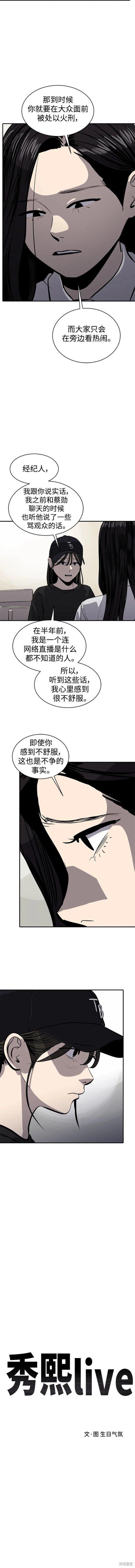 第116话