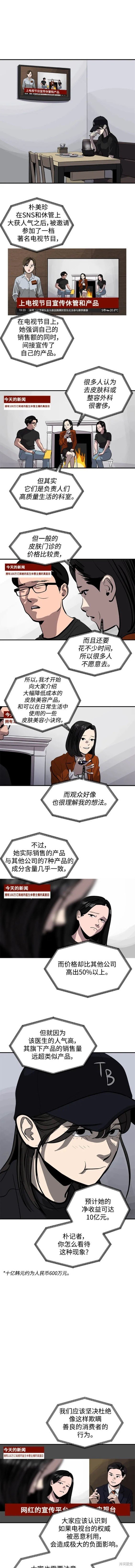 第116话