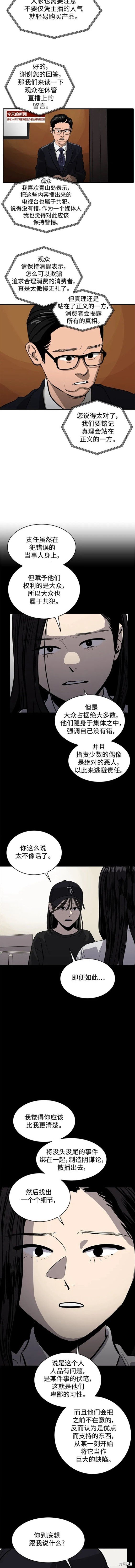 第116话