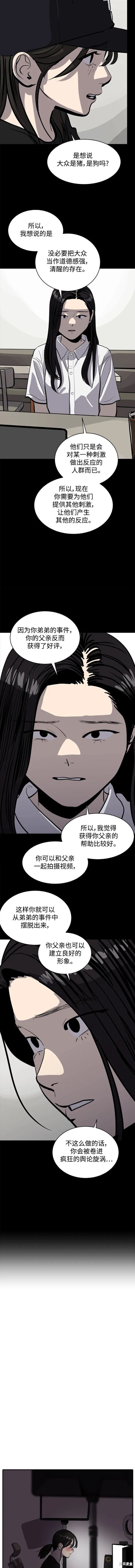 第116话