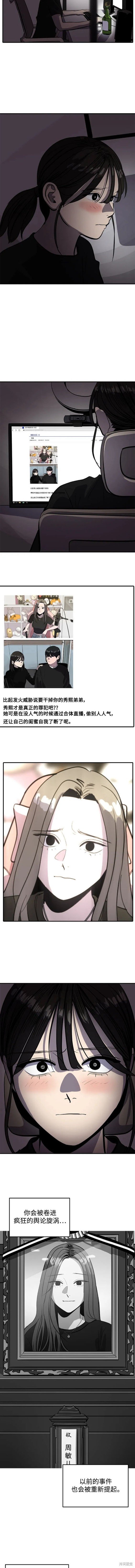 第116话