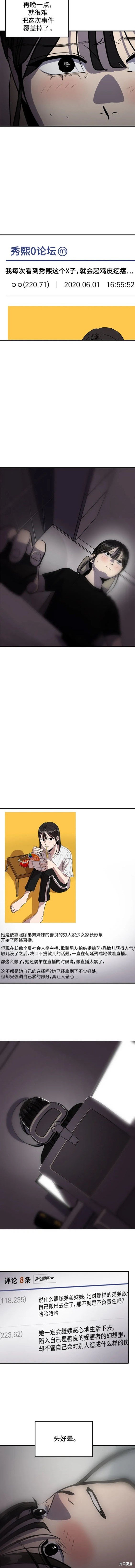 第116话