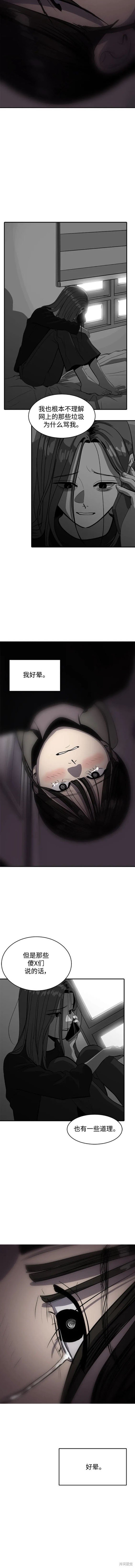 第116话