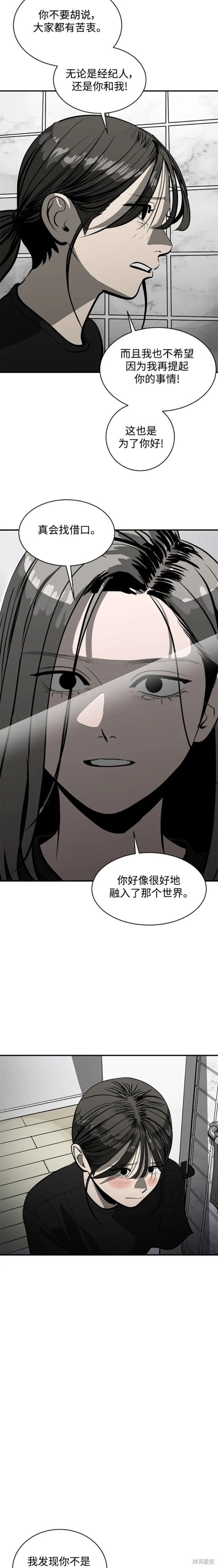 第116话