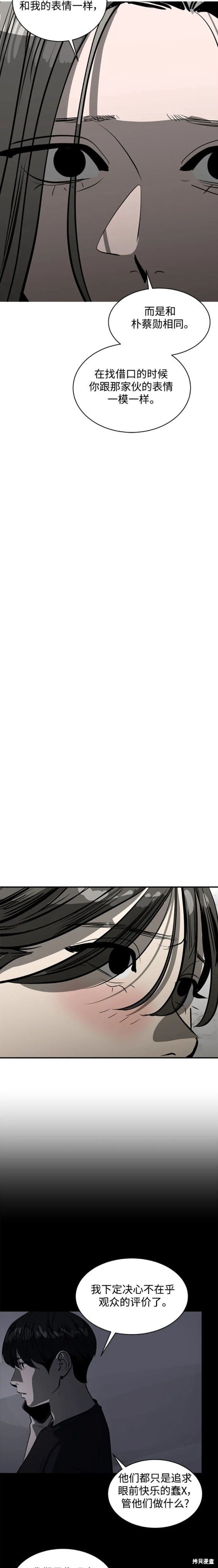 第116话