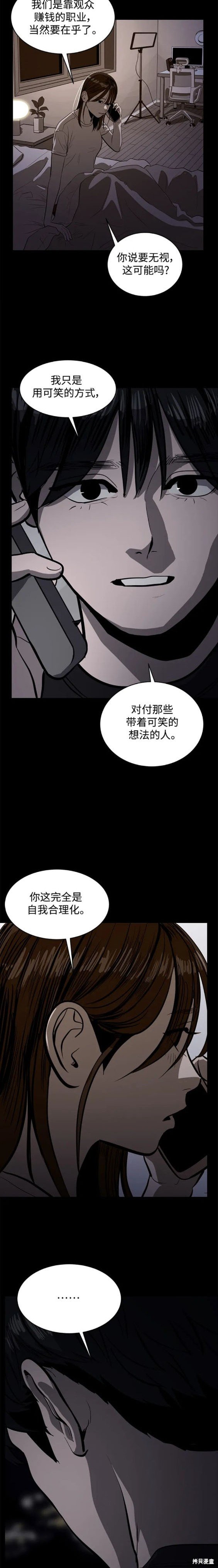 第116话