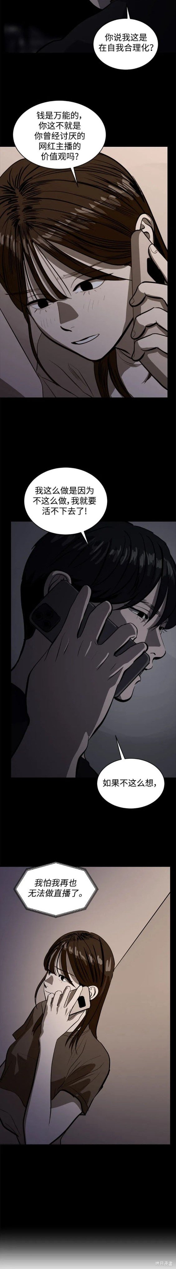 第116话