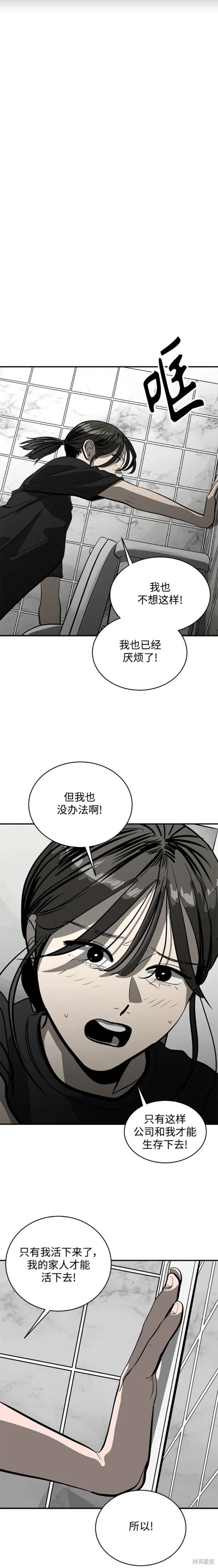 第116话