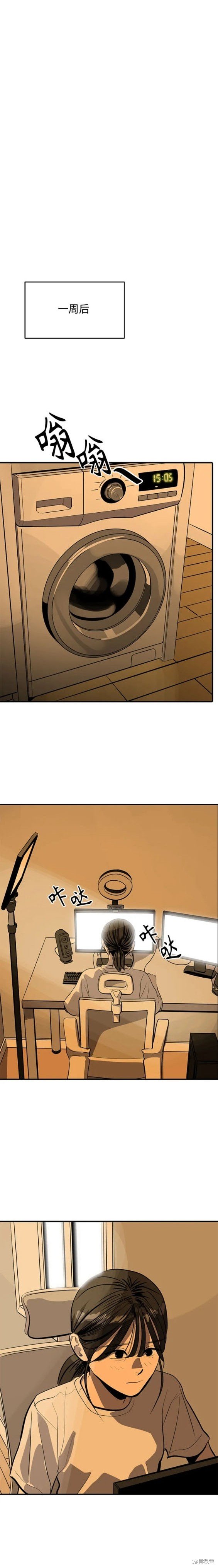 第116话