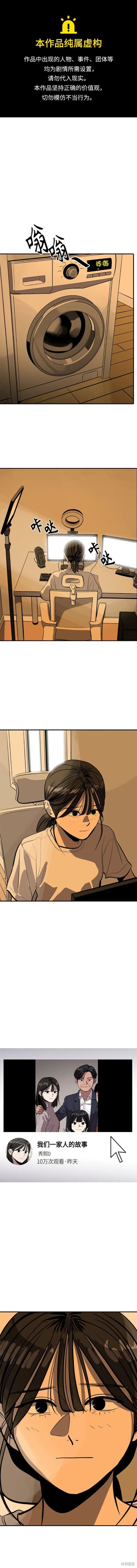 第117话