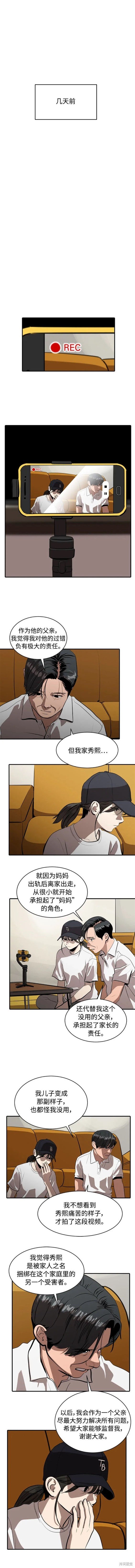 第117话