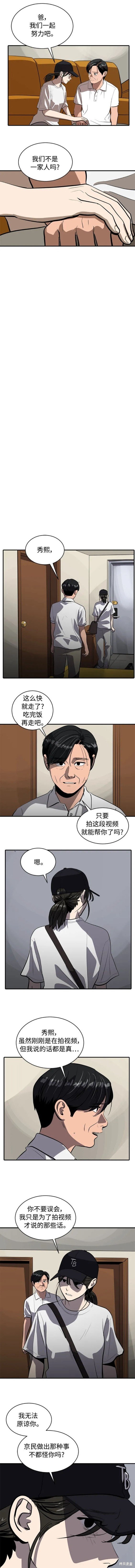 第117话