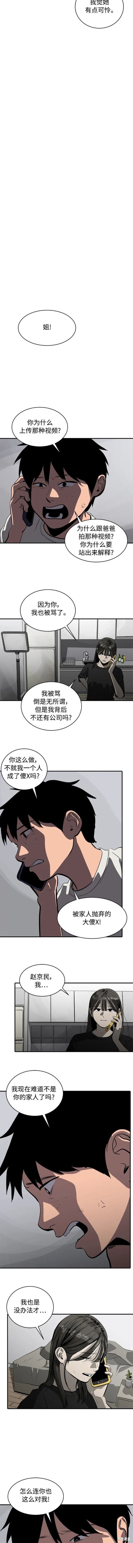 第117话