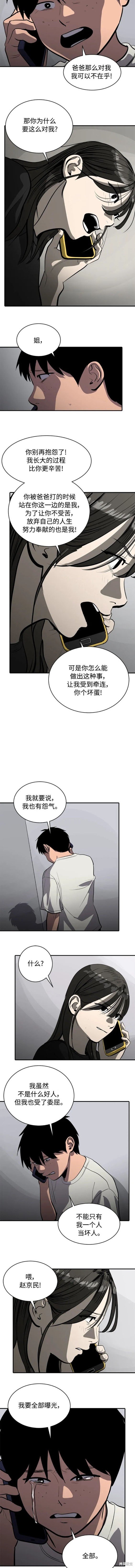 第117话