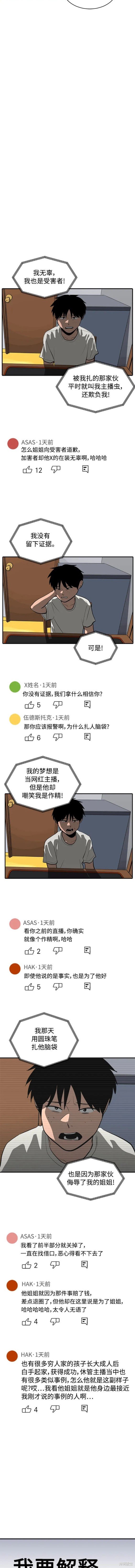 第117话